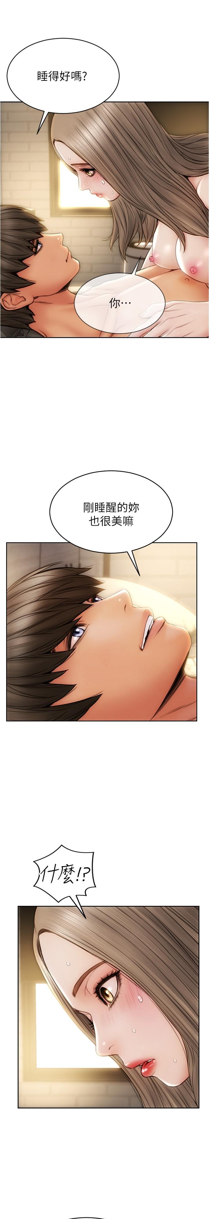 致命坏男人[h漫]韩漫全集-致命坏男人-第21話-求我幹你啊无删减无遮挡章节图片 