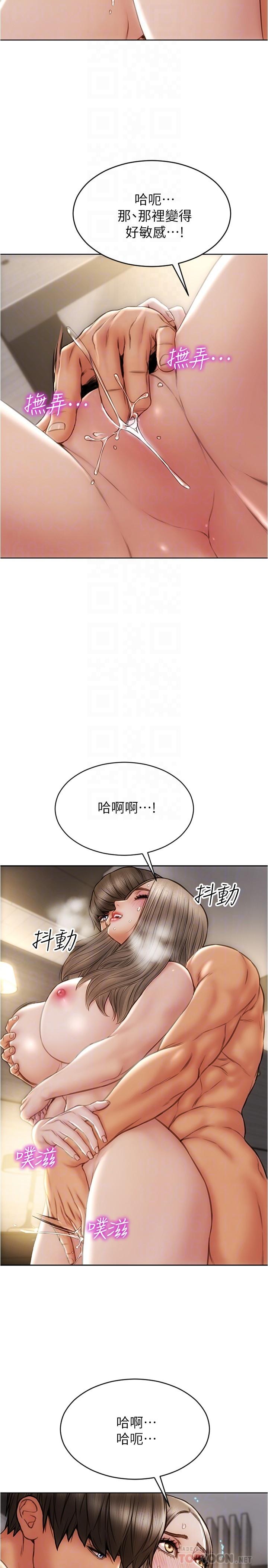 致命坏男人[h漫]韩漫全集-致命坏男人-第21話-求我幹你啊无删减无遮挡章节图片 