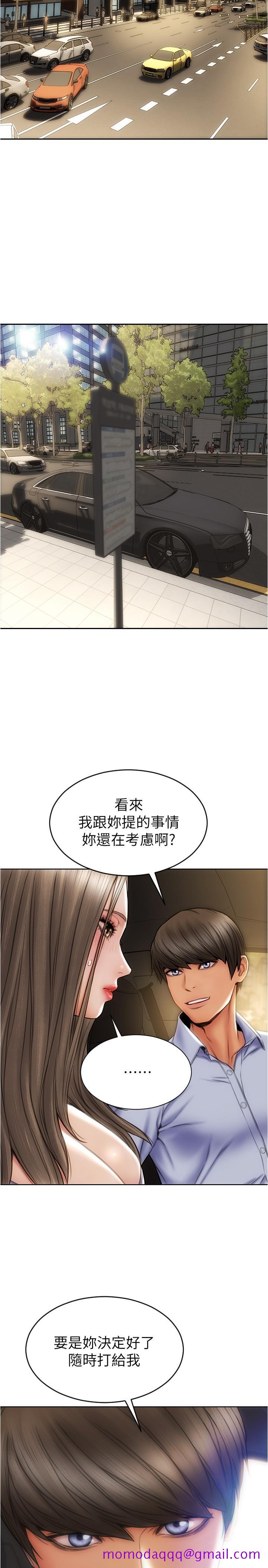 致命坏男人[h漫]韩漫全集-致命坏男人-第21話-求我幹你啊无删减无遮挡章节图片 