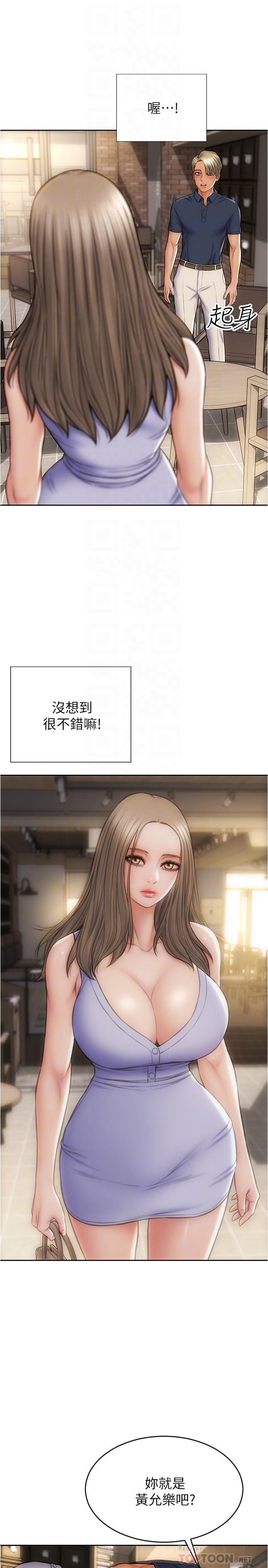 致命坏男人[h漫]韩漫全集-致命坏男人-第22話-踏入陷阱的母女无删减无遮挡章节图片 