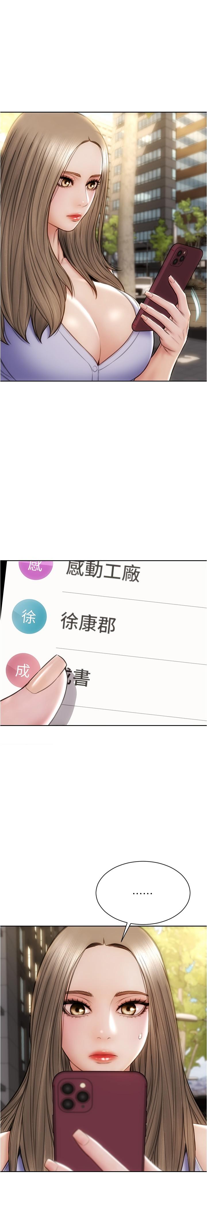致命坏男人[h漫]韩漫全集-致命坏男人-第22話-踏入陷阱的母女无删减无遮挡章节图片 