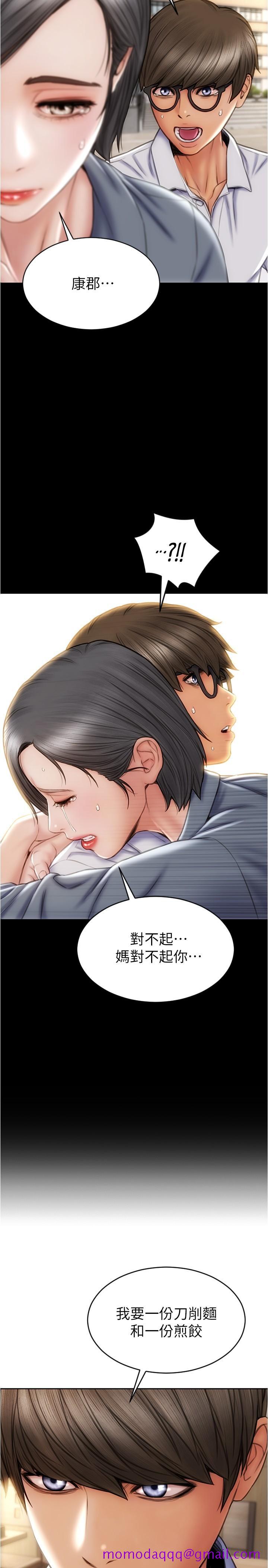 致命坏男人[h漫]韩漫全集-致命坏男人-第22話-踏入陷阱的母女无删减无遮挡章节图片 