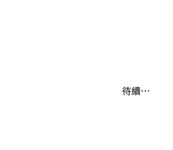 致命坏男人[h漫]韩漫全集-致命坏男人-第22話-踏入陷阱的母女无删减无遮挡章节图片 