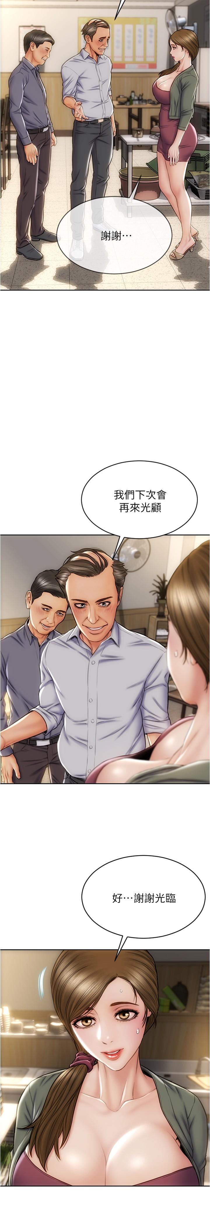 致命坏男人[h漫]韩漫全集-致命坏男人-第22話-踏入陷阱的母女无删减无遮挡章节图片 