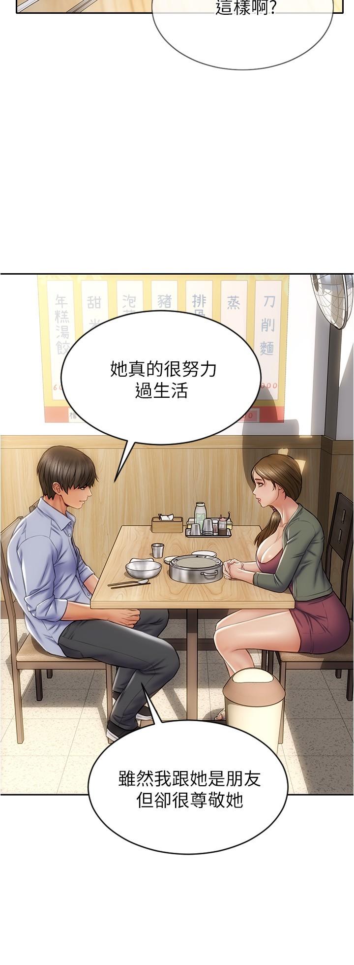 致命坏男人[h漫]韩漫全集-致命坏男人-第23話-母女對同一個人動情无删减无遮挡章节图片 