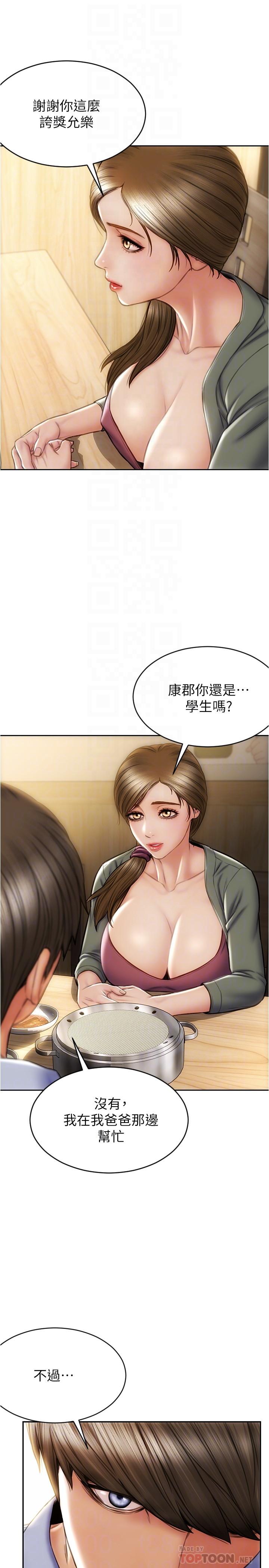 致命坏男人[h漫]韩漫全集-致命坏男人-第23話-母女對同一個人動情无删减无遮挡章节图片 