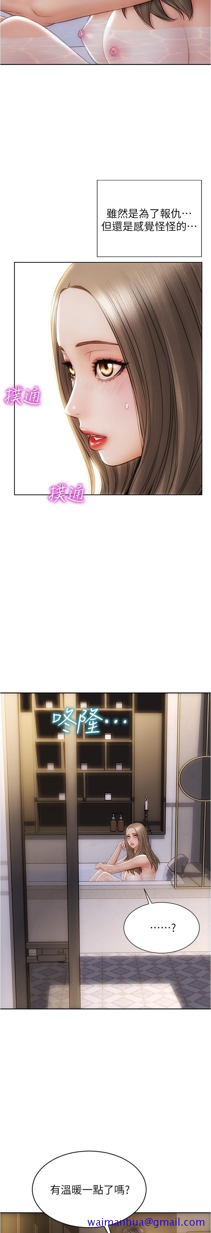 致命坏男人[h漫]韩漫全集-致命坏男人-第24話-情侶都會做這種事嗎无删减无遮挡章节图片 