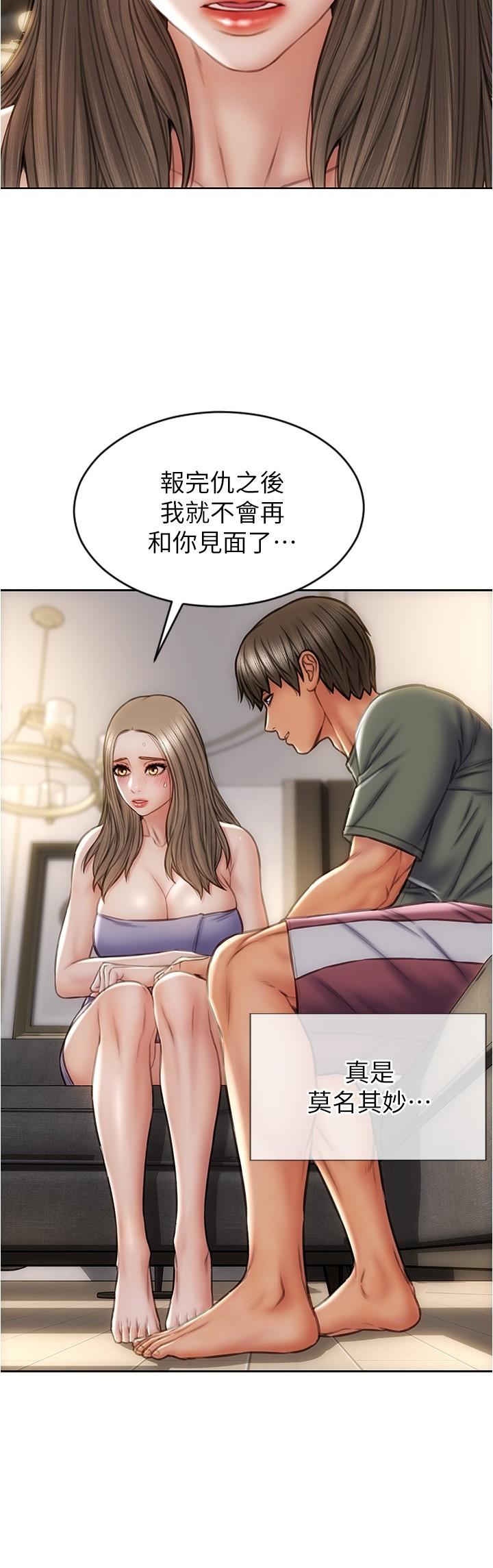 致命坏男人[h漫]韩漫全集-致命坏男人-第24話-情侶都會做這種事嗎无删减无遮挡章节图片 