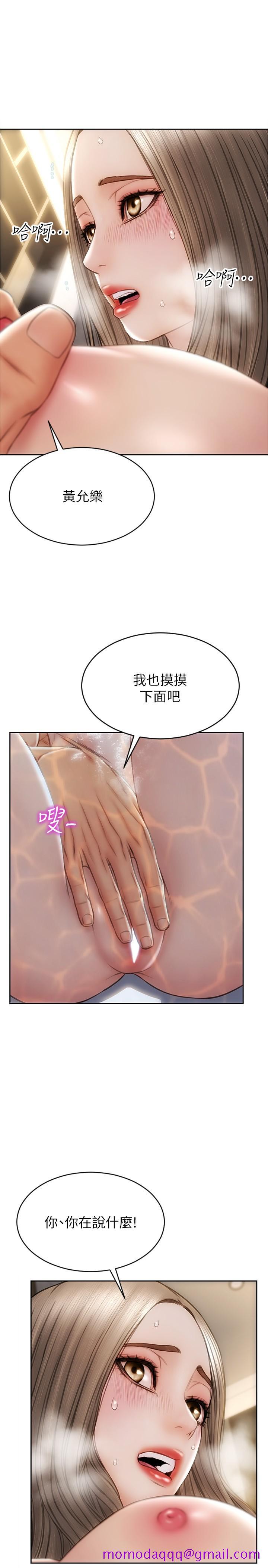 致命坏男人[h漫]韩漫全集-致命坏男人-第24話-情侶都會做這種事嗎无删减无遮挡章节图片 