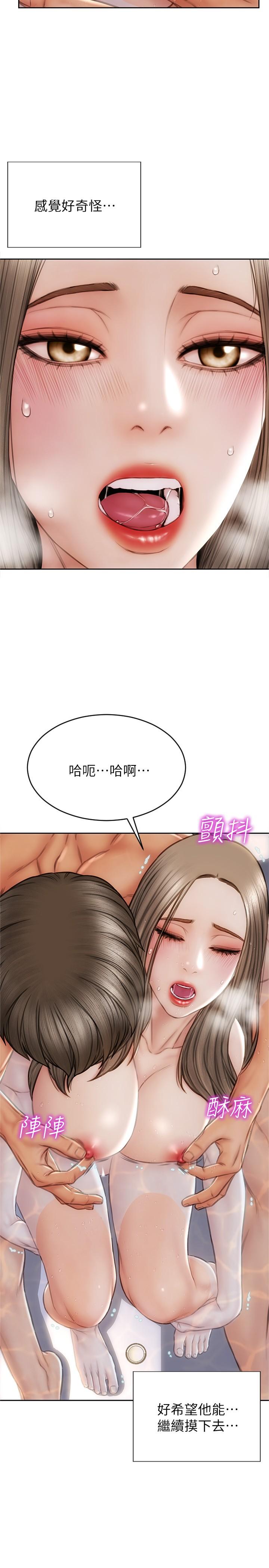 致命坏男人[h漫]韩漫全集-致命坏男人-第24話-情侶都會做這種事嗎无删减无遮挡章节图片 