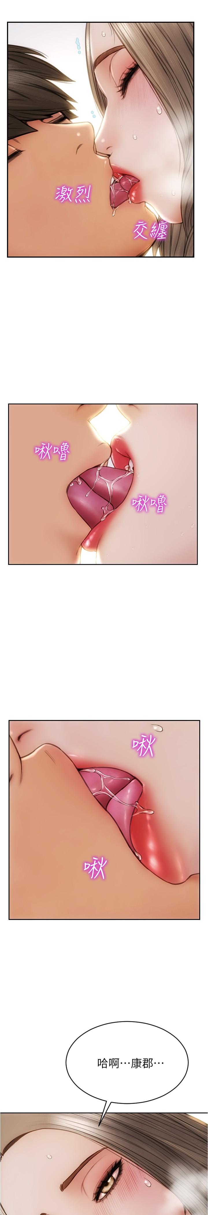 致命坏男人[h漫]韩漫全集-致命坏男人-第25話-把它當作自慰棒就好了无删减无遮挡章节图片 