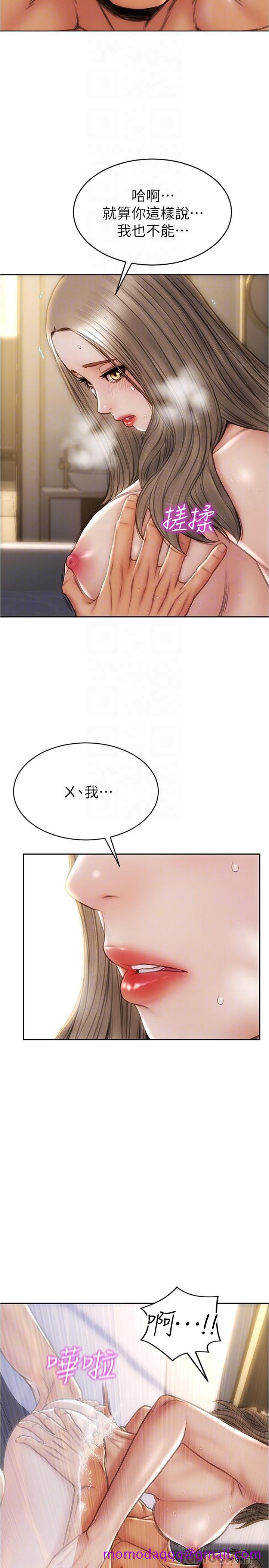 致命坏男人[h漫]韩漫全集-致命坏男人-第25話-把它當作自慰棒就好了无删减无遮挡章节图片 