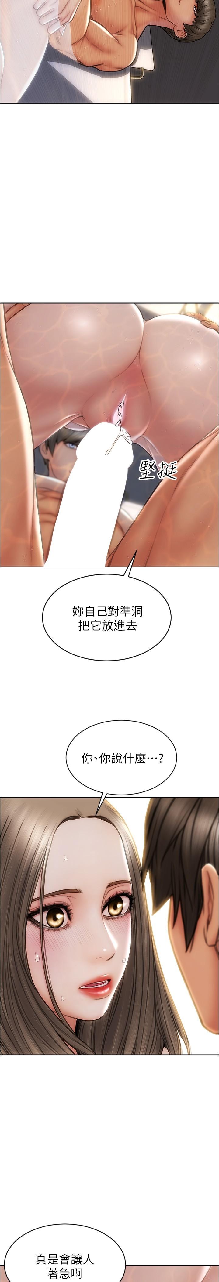 致命坏男人[h漫]韩漫全集-致命坏男人-第25話-把它當作自慰棒就好了无删减无遮挡章节图片 