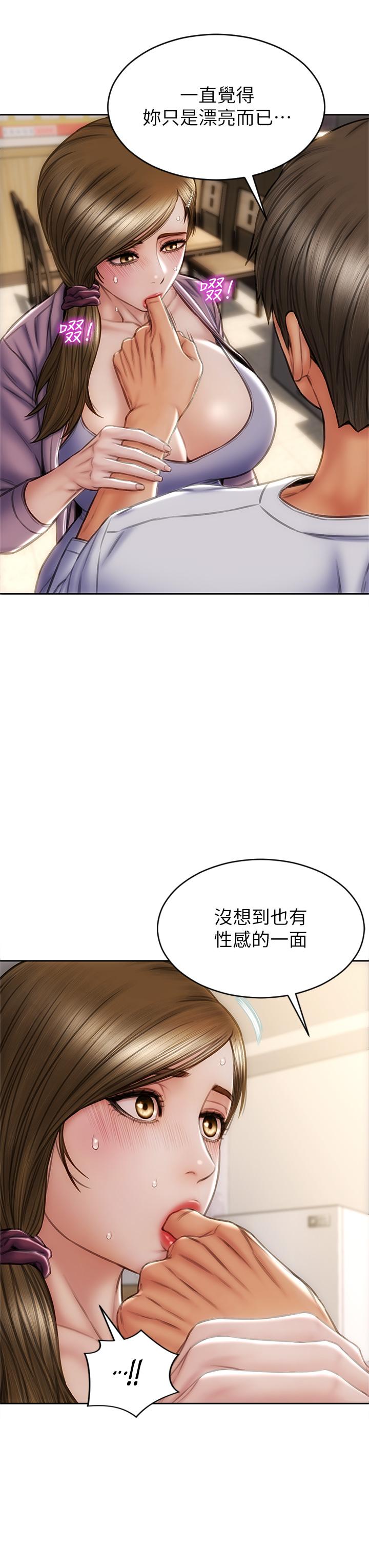 致命坏男人[h漫]韩漫全集-致命坏男人-第27話-被女兒的同學把玩胸部无删减无遮挡章节图片 