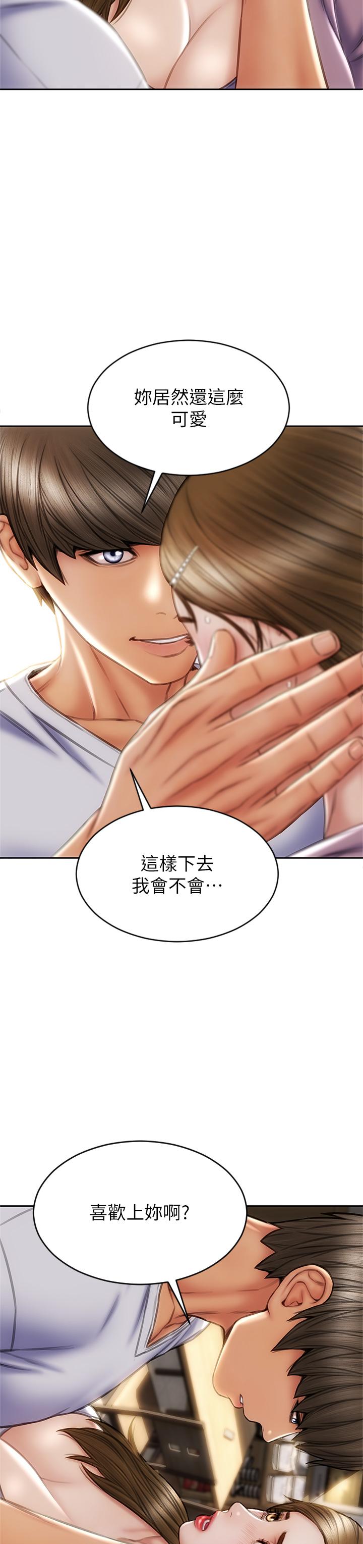 致命坏男人[h漫]韩漫全集-致命坏男人-第27話-被女兒的同學把玩胸部无删减无遮挡章节图片 