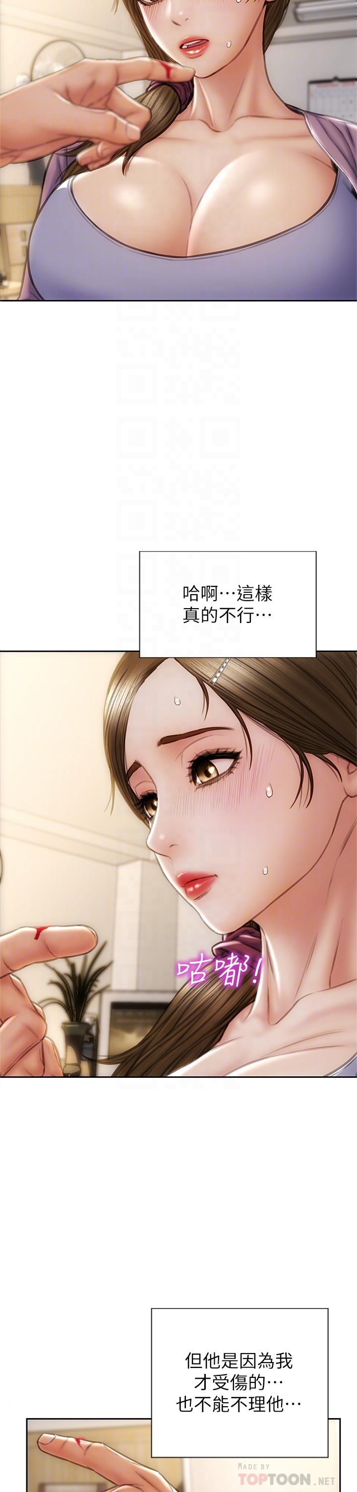 致命坏男人[h漫]韩漫全集-致命坏男人-第27話-被女兒的同學把玩胸部无删减无遮挡章节图片 