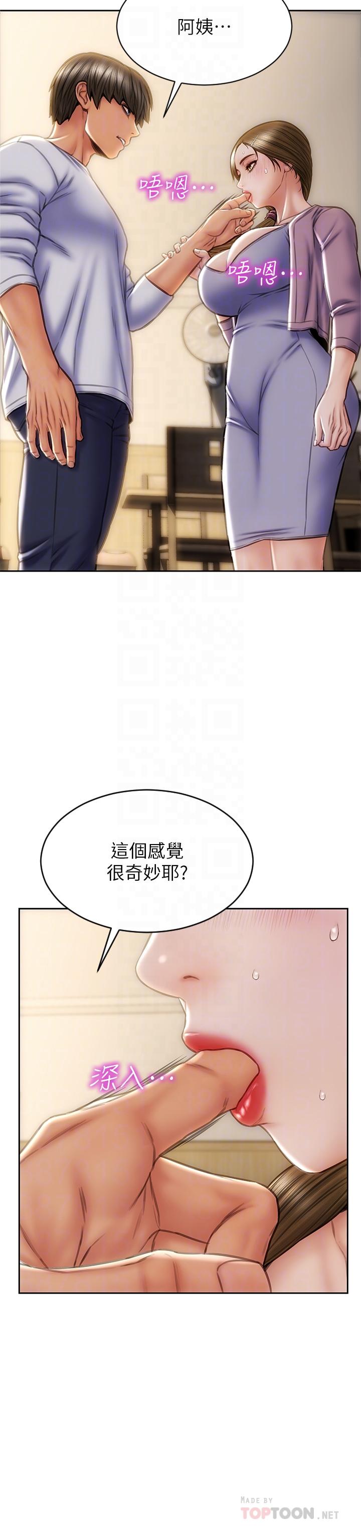 致命坏男人[h漫]韩漫全集-致命坏男人-第27話-被女兒的同學把玩胸部无删减无遮挡章节图片 