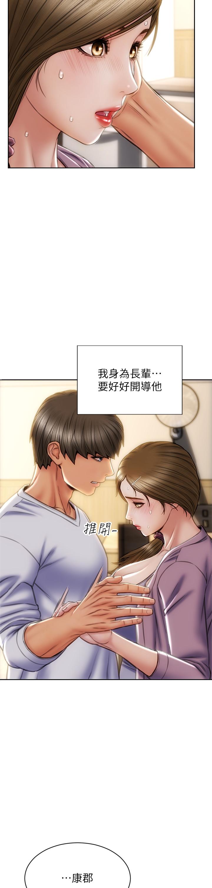 致命坏男人[h漫]韩漫全集-致命坏男人-第27話-被女兒的同學把玩胸部无删减无遮挡章节图片 