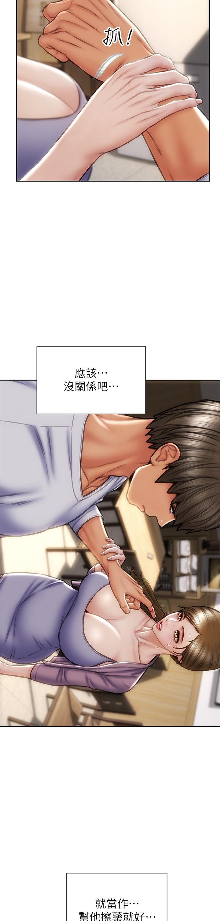 致命坏男人[h漫]韩漫全集-致命坏男人-第27話-被女兒的同學把玩胸部无删减无遮挡章节图片 