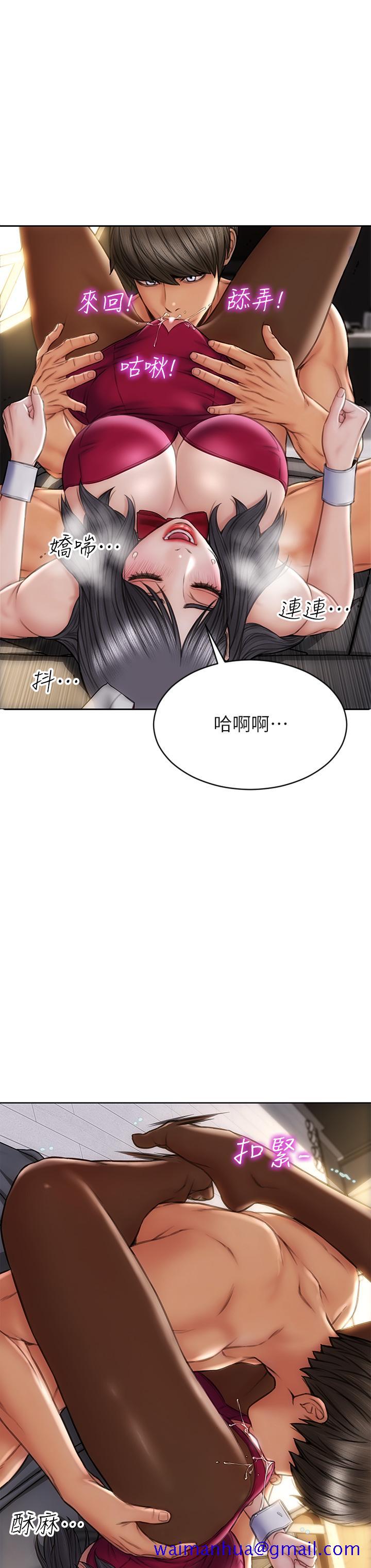 致命坏男人[h漫]韩漫全集-致命坏男人-第28話-肉感十足的兔女郎无删减无遮挡章节图片 