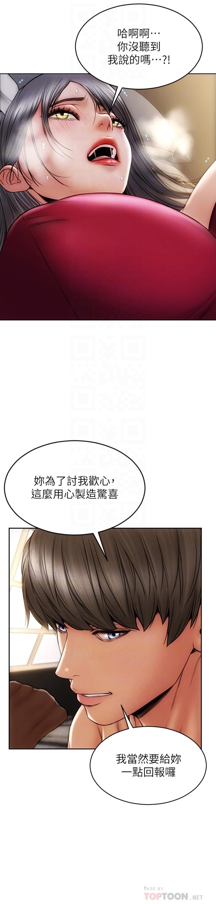 致命坏男人[h漫]韩漫全集-致命坏男人-第28話-肉感十足的兔女郎无删减无遮挡章节图片 