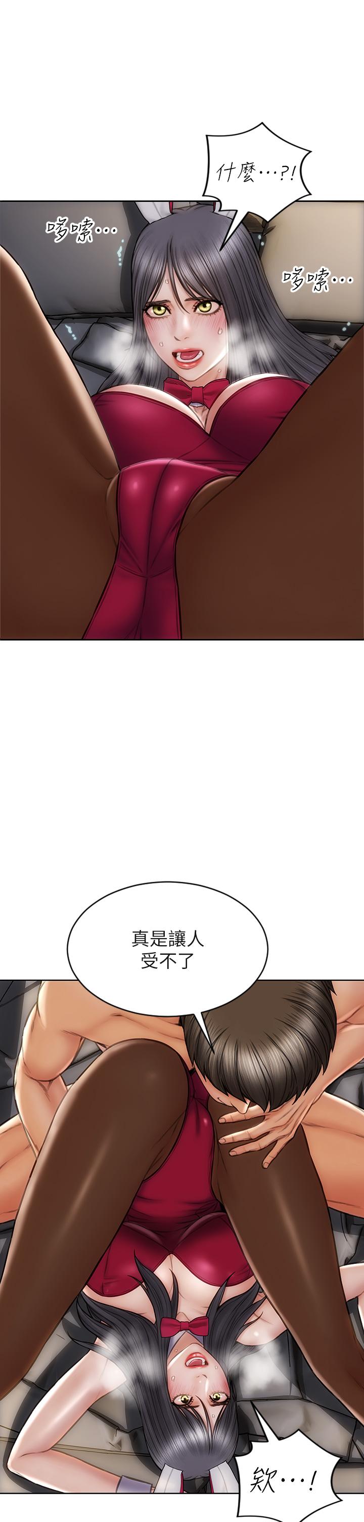 致命坏男人[h漫]韩漫全集-致命坏男人-第28話-肉感十足的兔女郎无删减无遮挡章节图片 