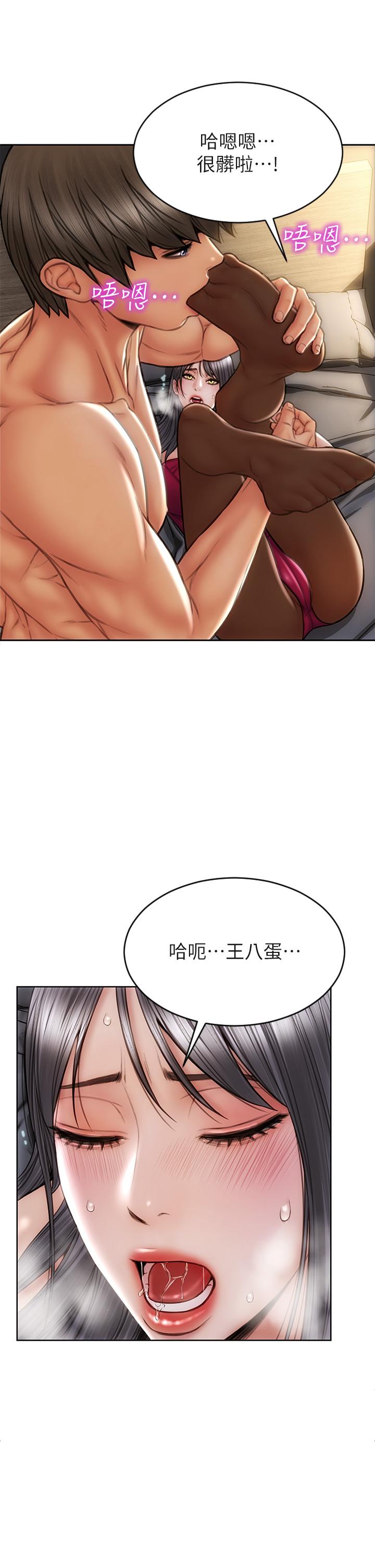 致命坏男人[h漫]韩漫全集-致命坏男人-第28話-肉感十足的兔女郎无删减无遮挡章节图片 