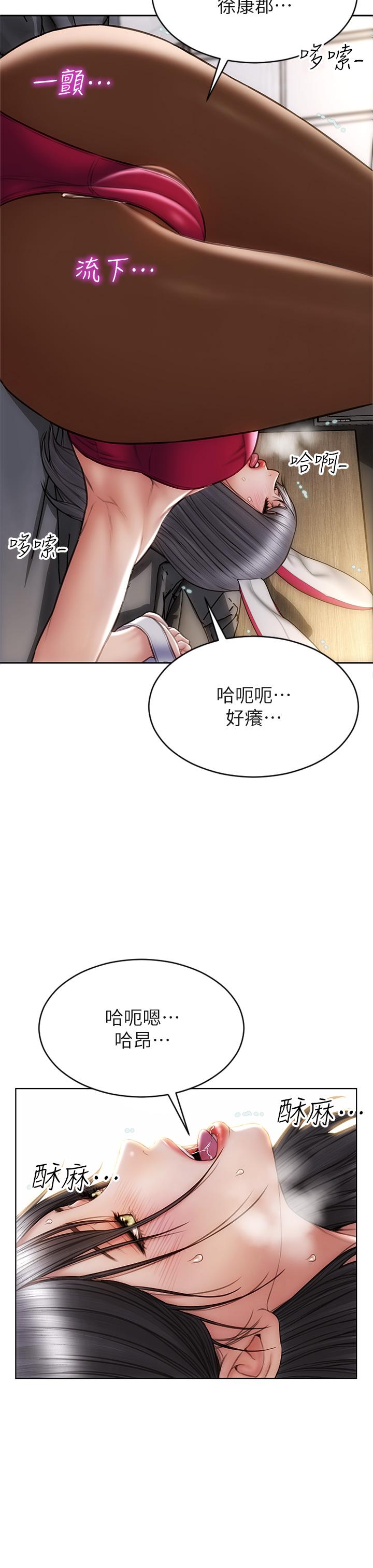 致命坏男人[h漫]韩漫全集-致命坏男人-第28話-肉感十足的兔女郎无删减无遮挡章节图片 