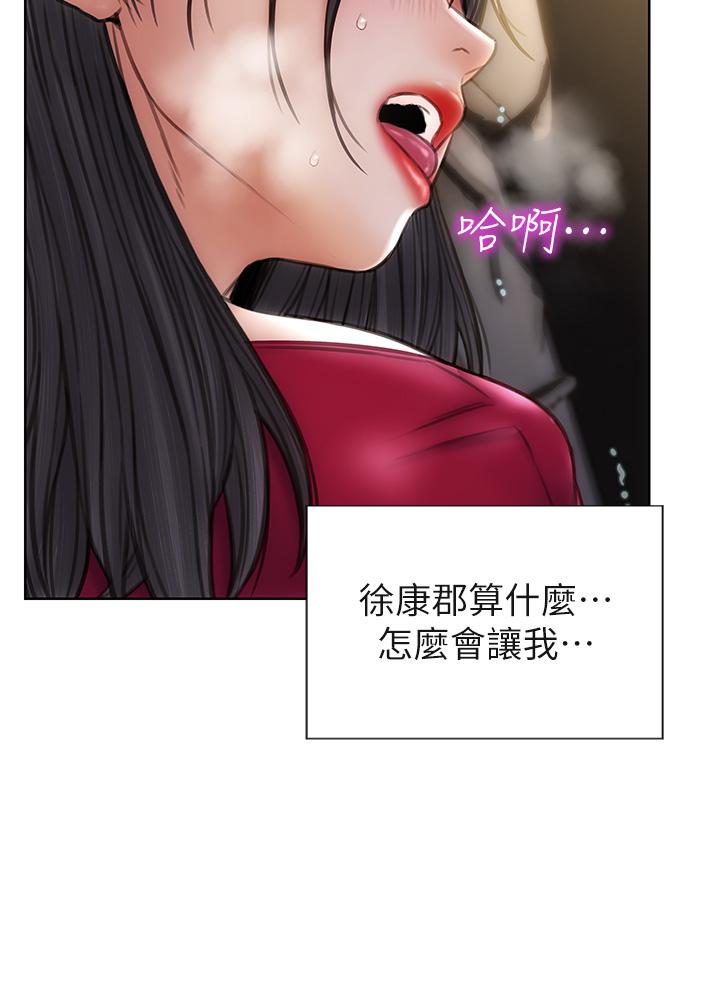 致命坏男人[h漫]韩漫全集-致命坏男人-第28話-肉感十足的兔女郎无删减无遮挡章节图片 