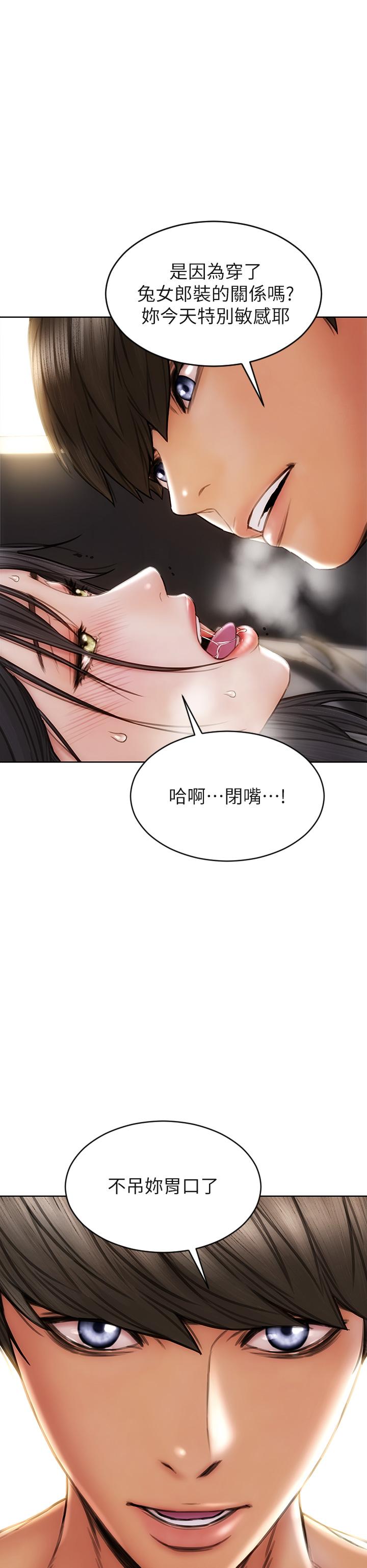 致命坏男人[h漫]韩漫全集-致命坏男人-第28話-肉感十足的兔女郎无删减无遮挡章节图片 