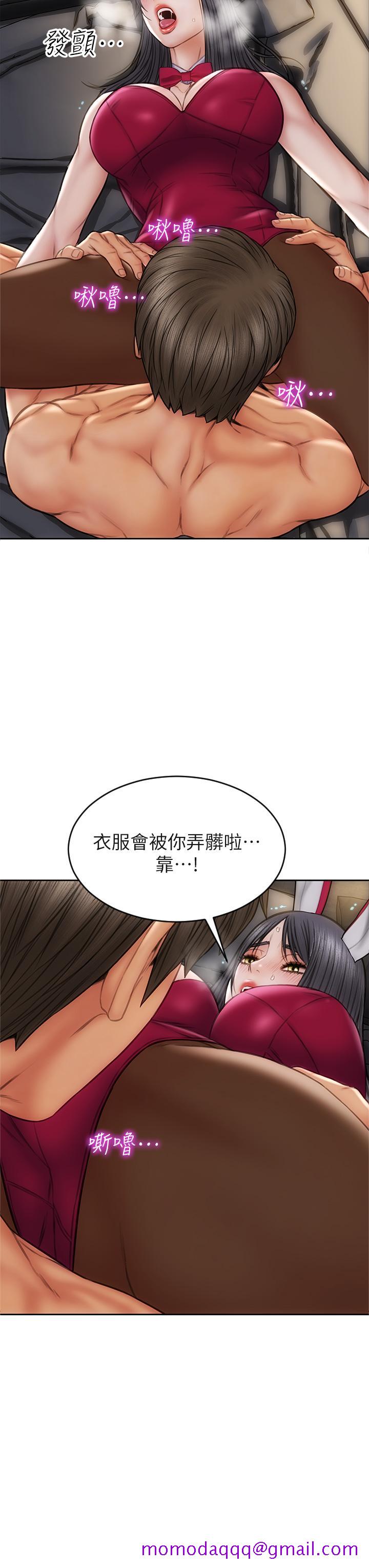 致命坏男人[h漫]韩漫全集-致命坏男人-第28話-肉感十足的兔女郎无删减无遮挡章节图片 