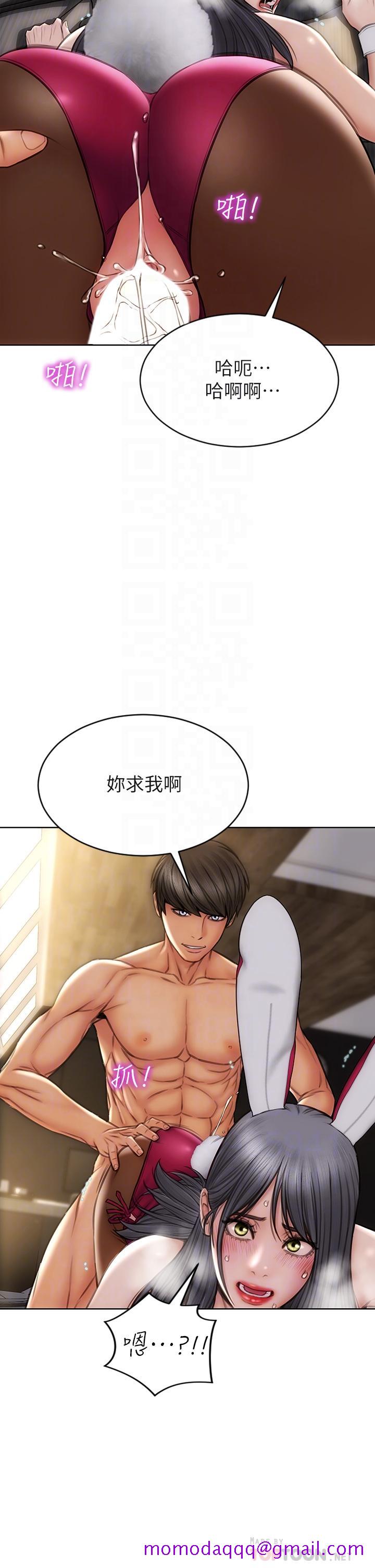 致命坏男人[h漫]韩漫全集-致命坏男人-第29話-明明就很爽，還嘴硬无删减无遮挡章节图片 