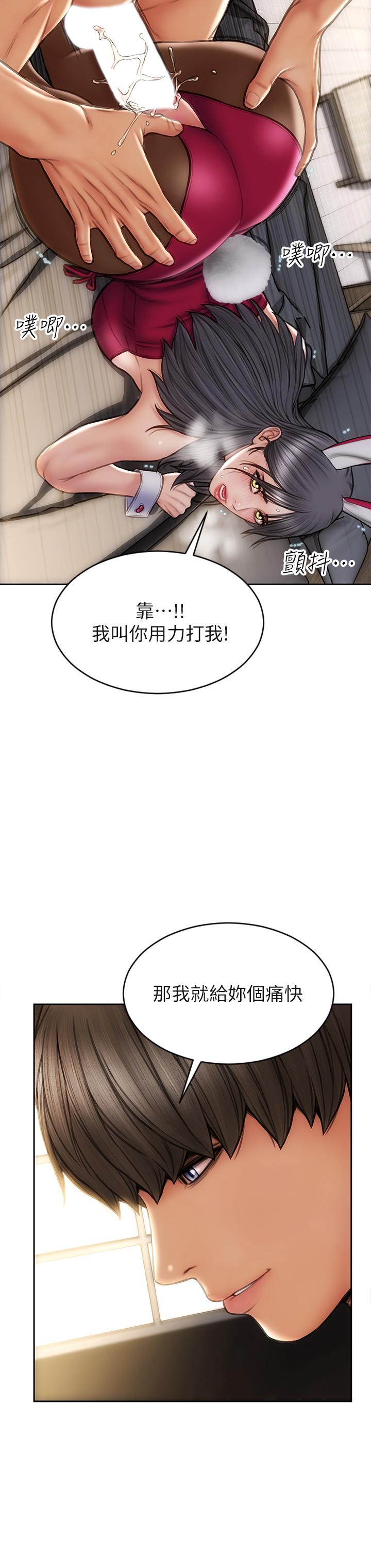 致命坏男人[h漫]韩漫全集-致命坏男人-第29話-明明就很爽，還嘴硬无删减无遮挡章节图片 