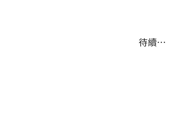 致命坏男人[h漫]韩漫全集-致命坏男人-第29話-明明就很爽，還嘴硬无删减无遮挡章节图片 