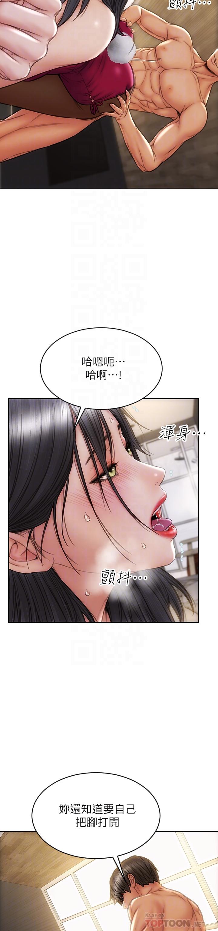 致命坏男人[h漫]韩漫全集-致命坏男人-第29話-明明就很爽，還嘴硬无删减无遮挡章节图片 