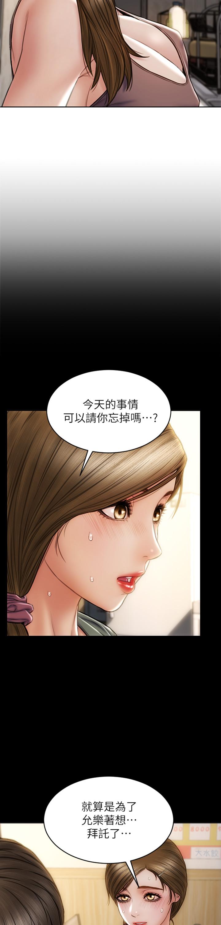 致命坏男人[h漫]韩漫全集-致命坏男人-第30話-趁女兒睡覺時的廚房密會无删减无遮挡章节图片 