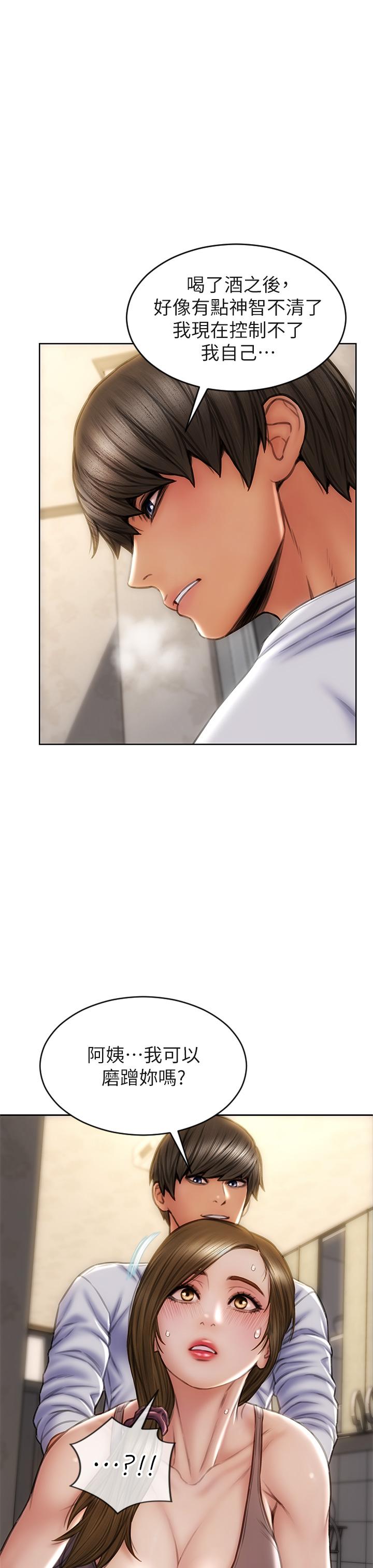 致命坏男人[h漫]韩漫全集-致命坏男人-第30話-趁女兒睡覺時的廚房密會无删减无遮挡章节图片 