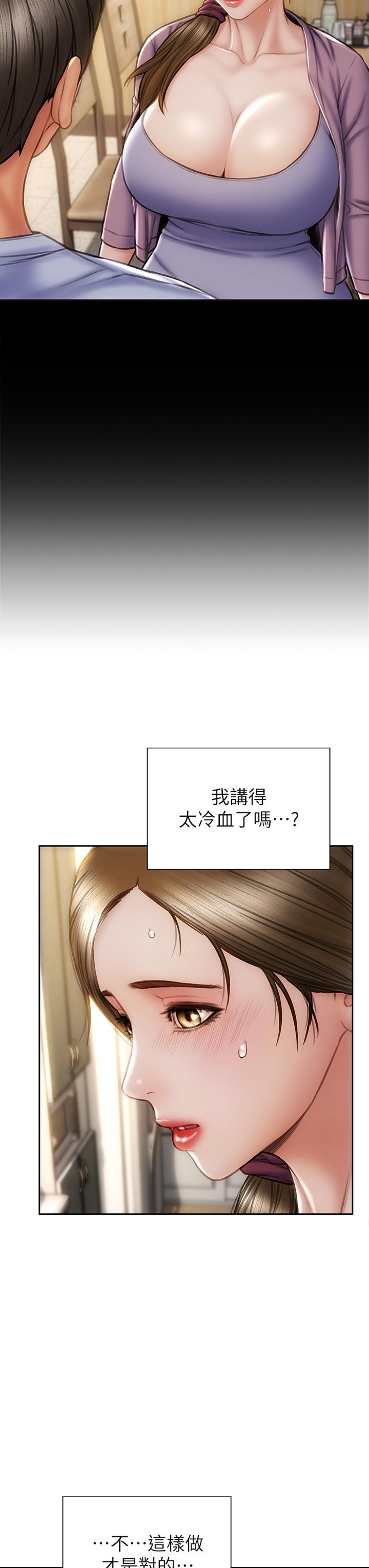 致命坏男人[h漫]韩漫全集-致命坏男人-第30話-趁女兒睡覺時的廚房密會无删减无遮挡章节图片 