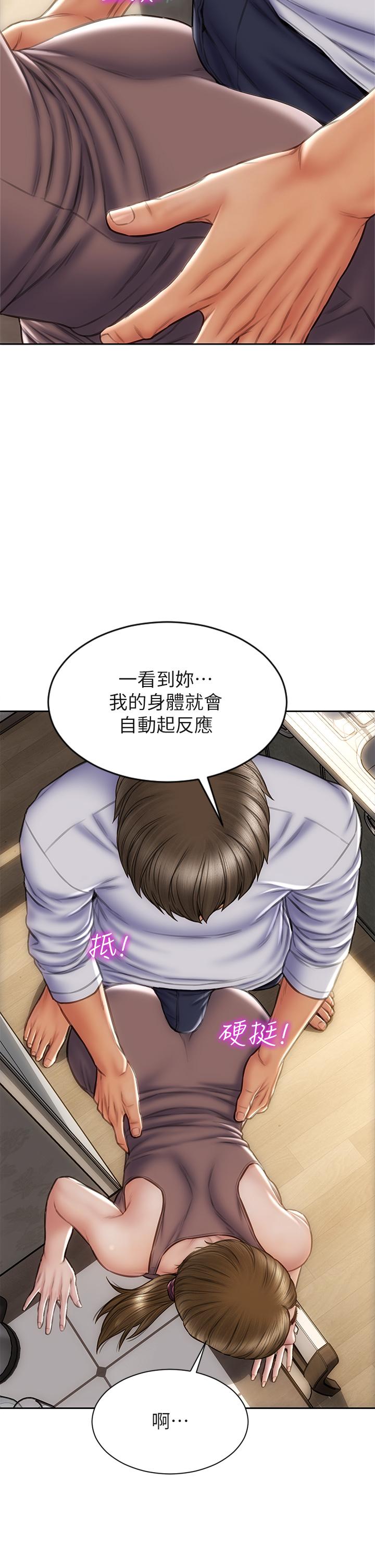 致命坏男人[h漫]韩漫全集-致命坏男人-第30話-趁女兒睡覺時的廚房密會无删减无遮挡章节图片 