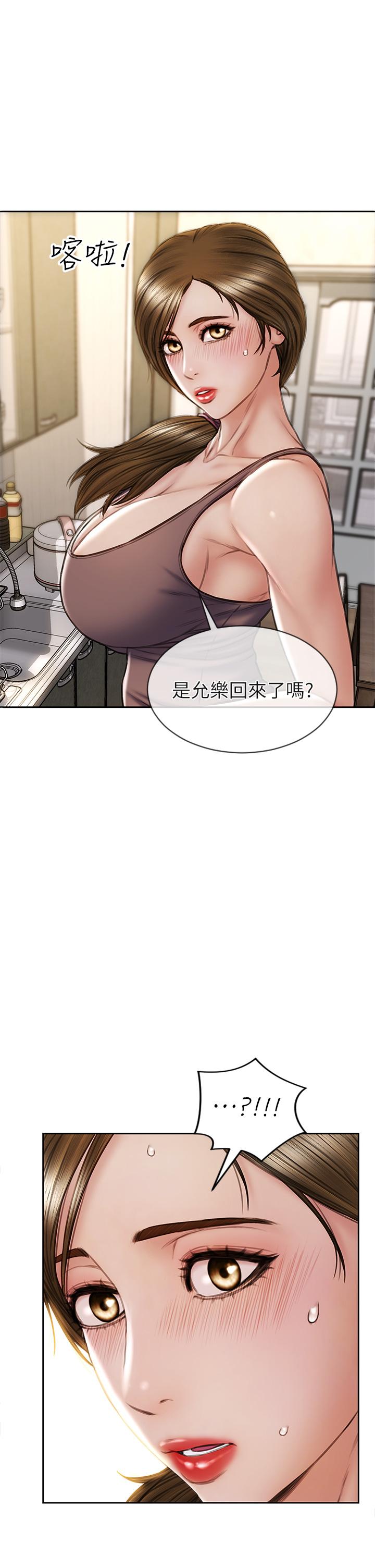 致命坏男人[h漫]韩漫全集-致命坏男人-第30話-趁女兒睡覺時的廚房密會无删减无遮挡章节图片 