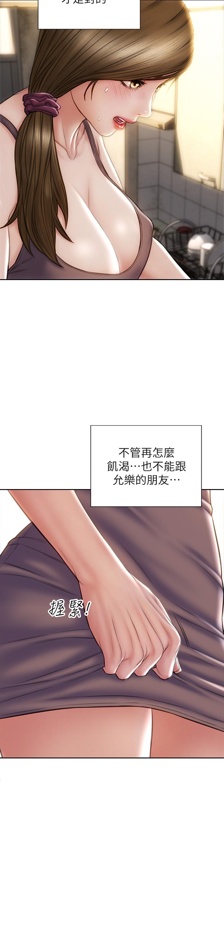 致命坏男人[h漫]韩漫全集-致命坏男人-第30話-趁女兒睡覺時的廚房密會无删减无遮挡章节图片 