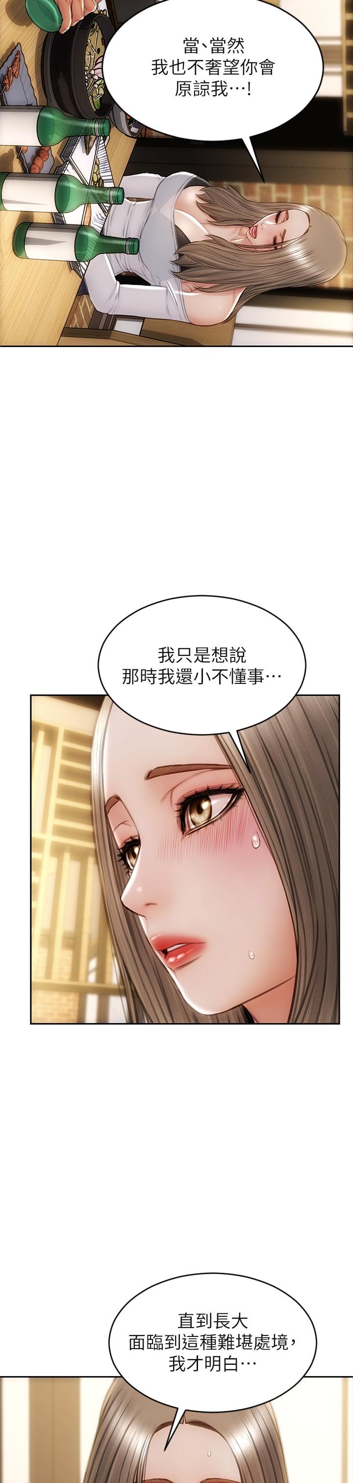 致命坏男人[h漫]韩漫全集-致命坏男人-第30話-趁女兒睡覺時的廚房密會无删减无遮挡章节图片 