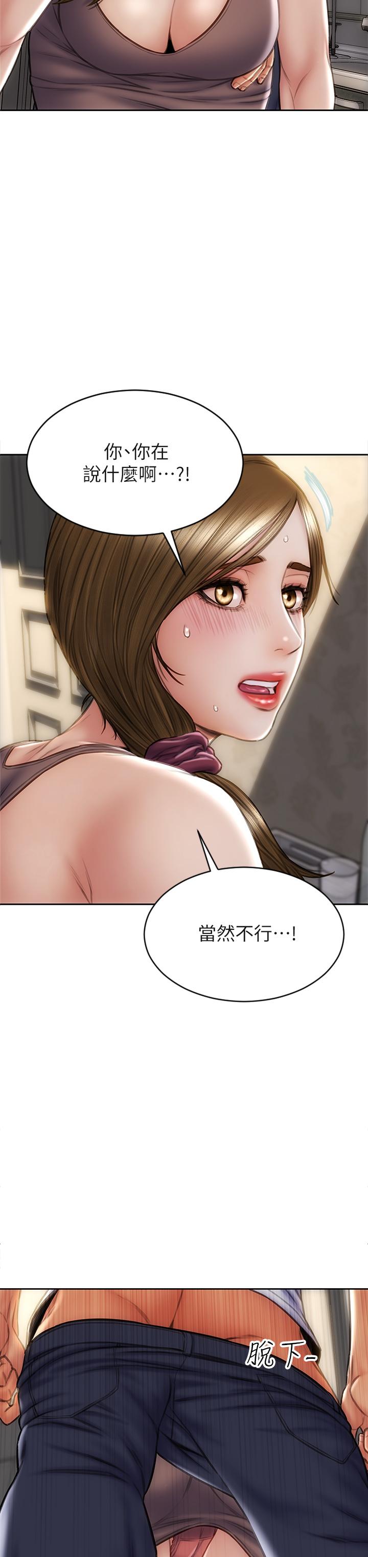 致命坏男人[h漫]韩漫全集-致命坏男人-第30話-趁女兒睡覺時的廚房密會无删减无遮挡章节图片 
