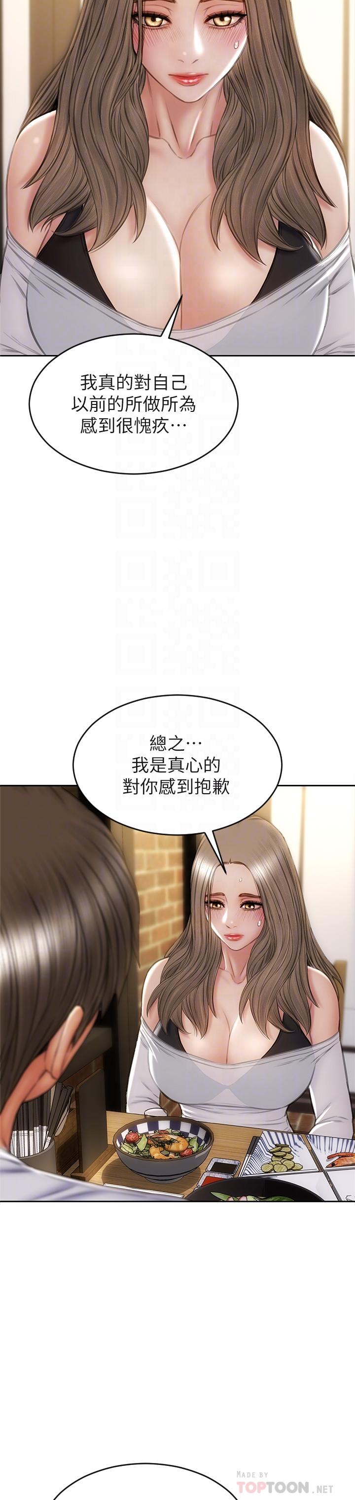 致命坏男人[h漫]韩漫全集-致命坏男人-第30話-趁女兒睡覺時的廚房密會无删减无遮挡章节图片 