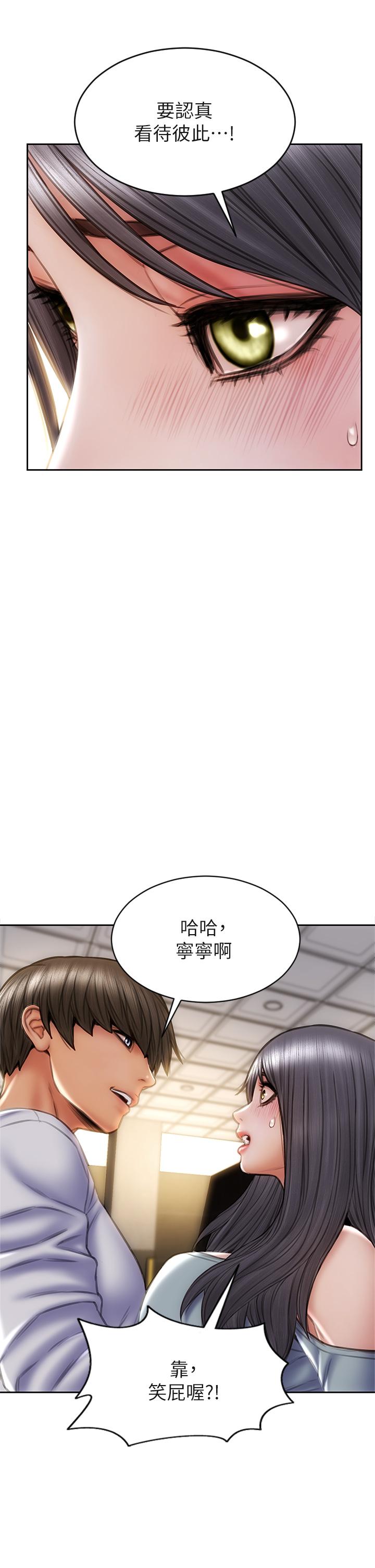 致命坏男人[h漫]韩漫全集-致命坏男人-第30話-趁女兒睡覺時的廚房密會无删减无遮挡章节图片 