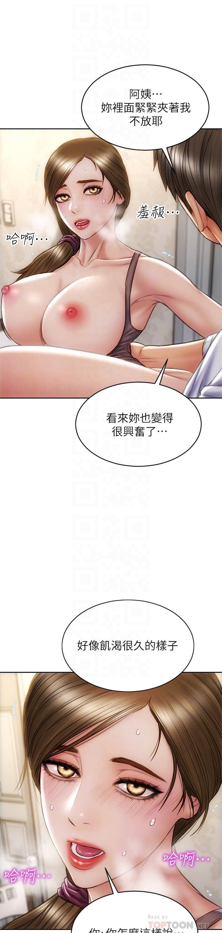 致命坏男人[h漫]韩漫全集-致命坏男人-第31話-巨棒往濕透的小穴進攻无删减无遮挡章节图片 