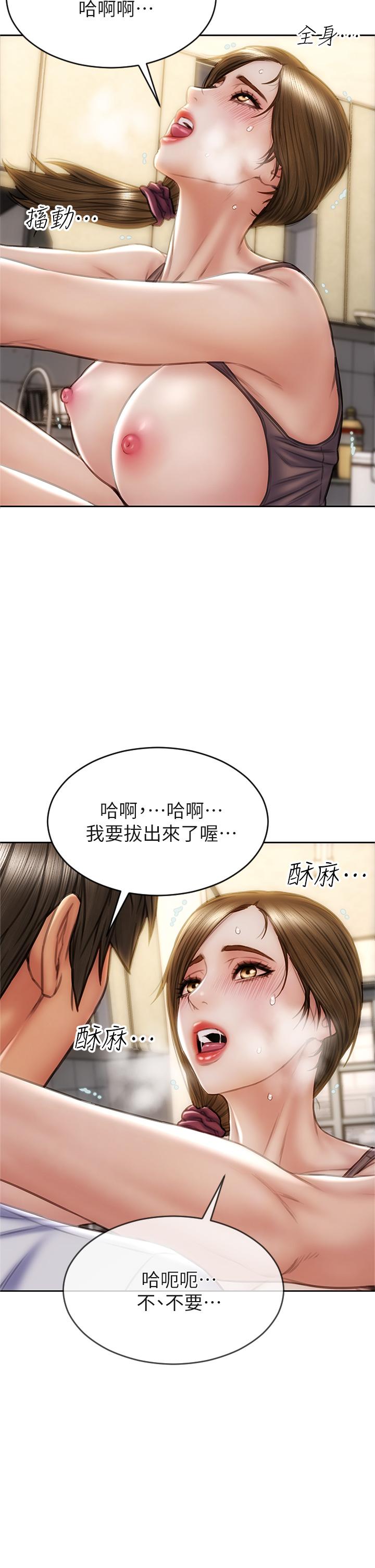 致命坏男人[h漫]韩漫全集-致命坏男人-第31話-巨棒往濕透的小穴進攻无删减无遮挡章节图片 
