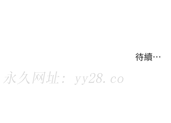 致命坏男人[h漫]韩漫全集-致命坏男人-第31話-巨棒往濕透的小穴進攻无删减无遮挡章节图片 