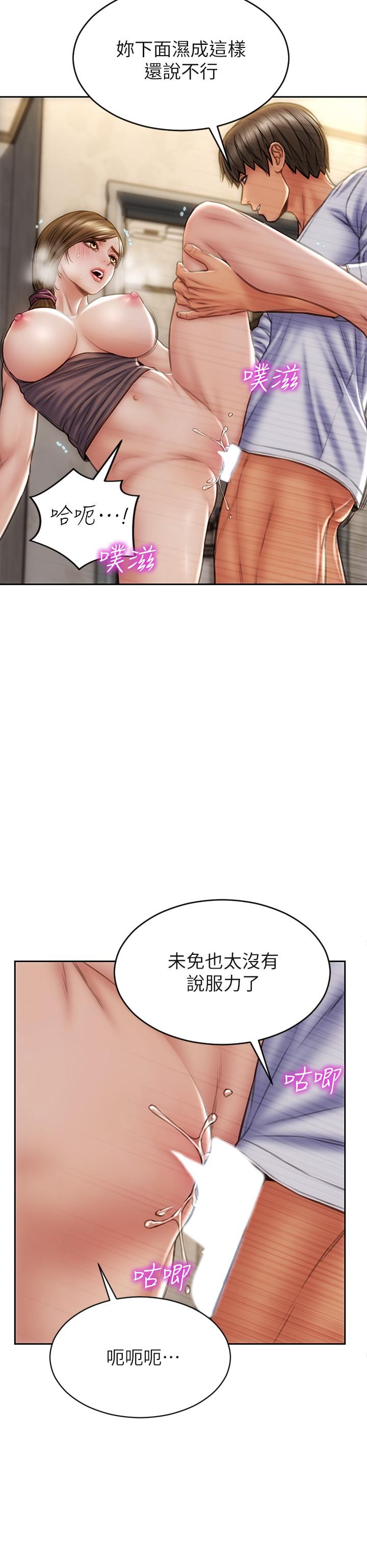 致命坏男人[h漫]韩漫全集-致命坏男人-第31話-巨棒往濕透的小穴進攻无删减无遮挡章节图片 