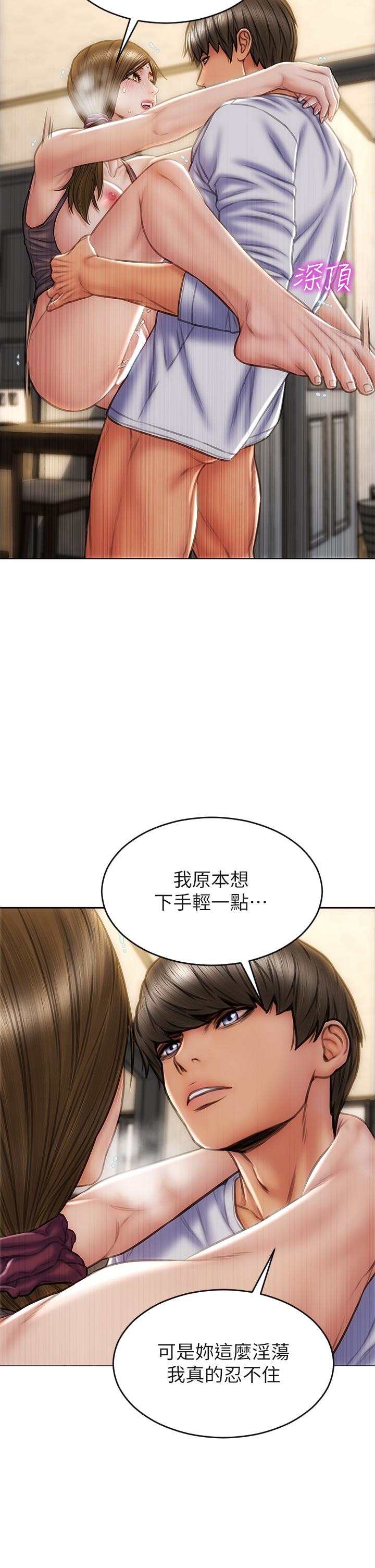 致命坏男人[h漫]韩漫全集-致命坏男人-第31話-巨棒往濕透的小穴進攻无删减无遮挡章节图片 